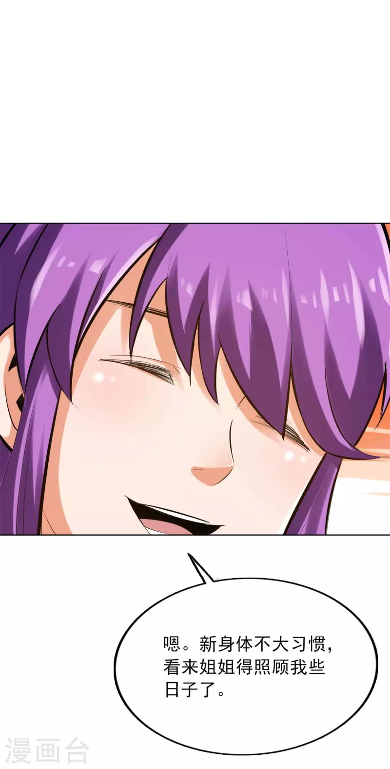 第147话18