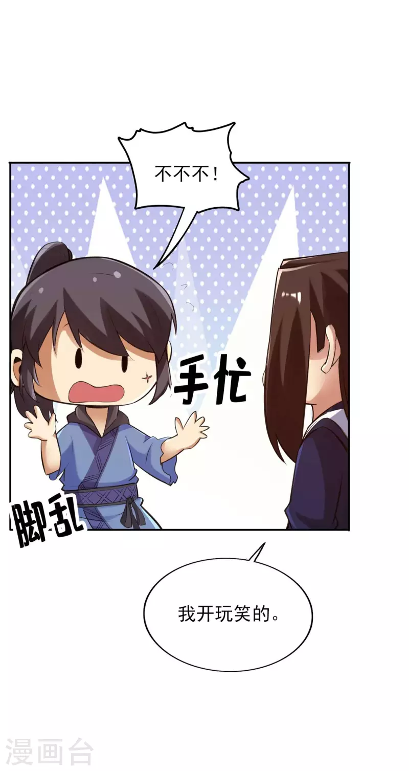 第147话22