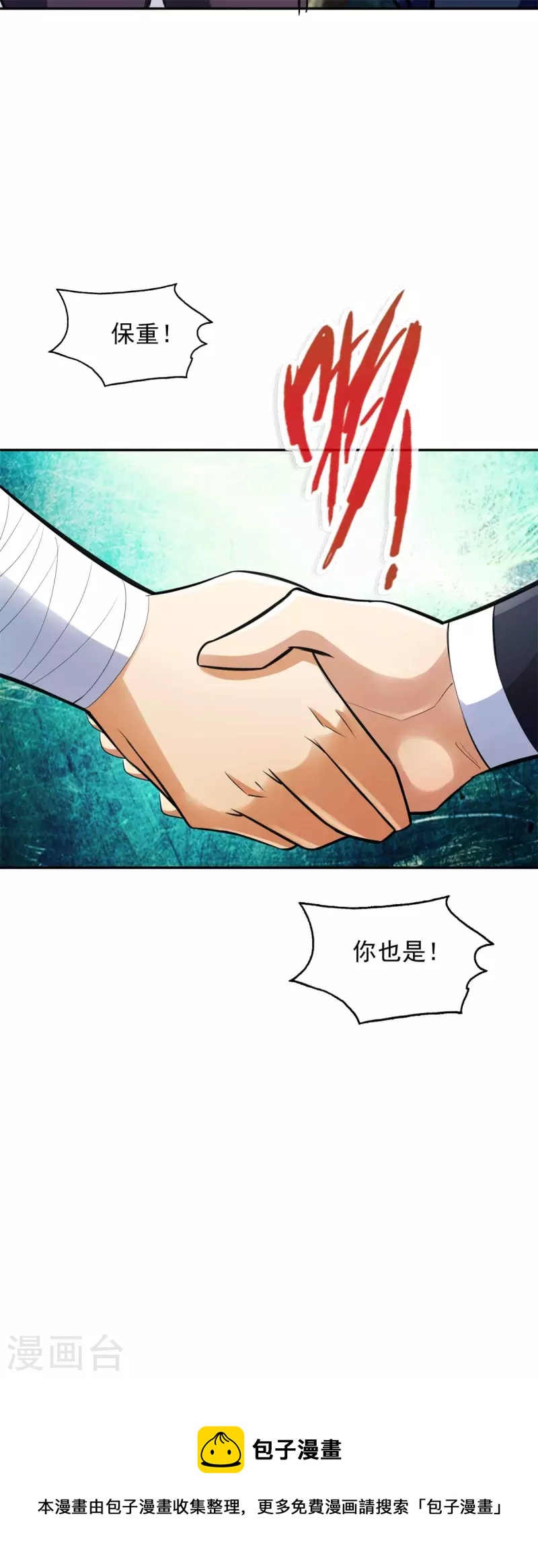第147话24