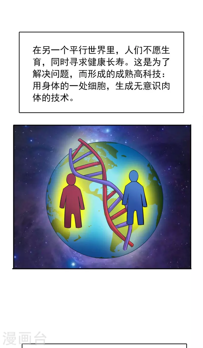 第147话5