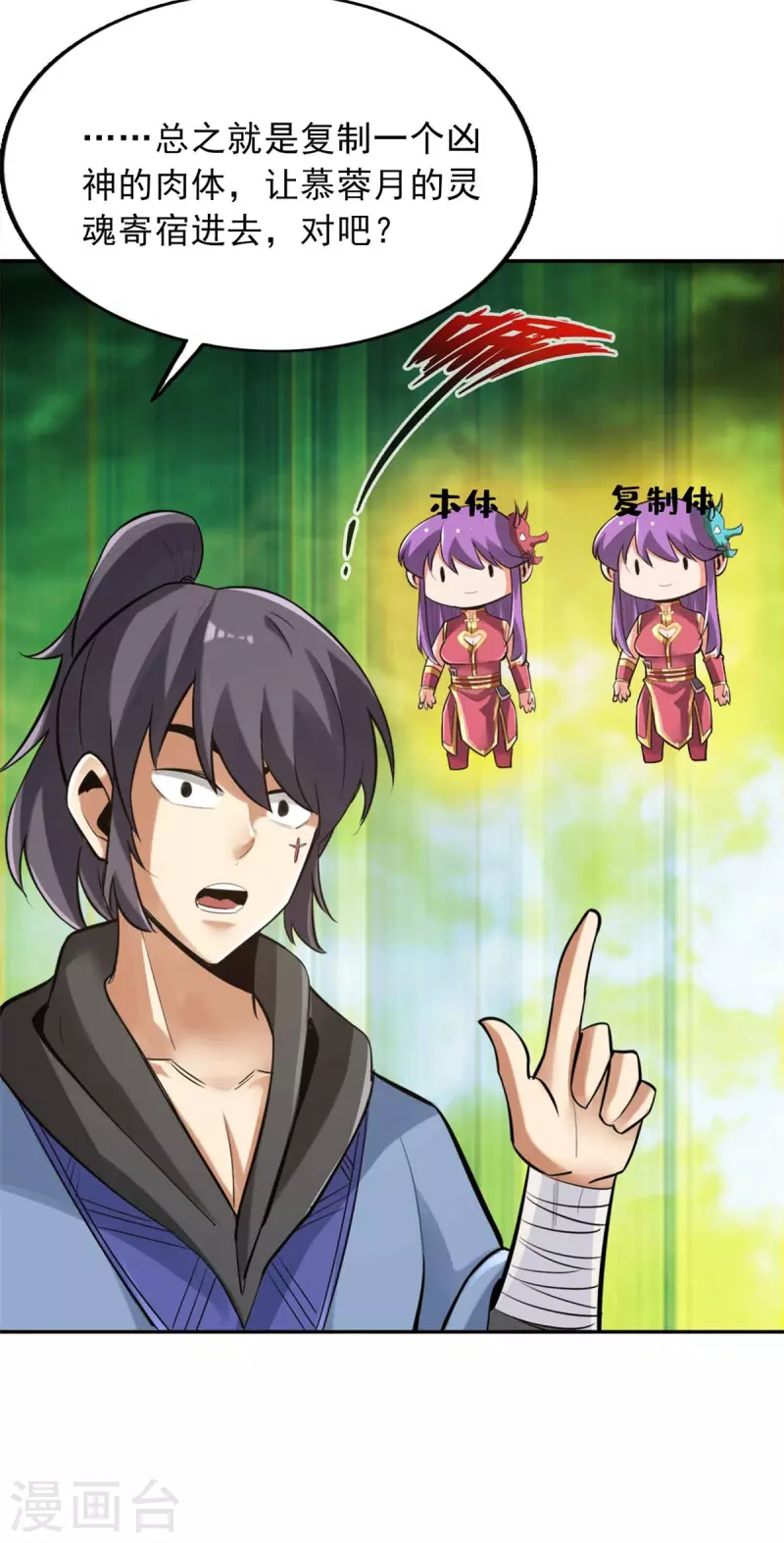 第147话7