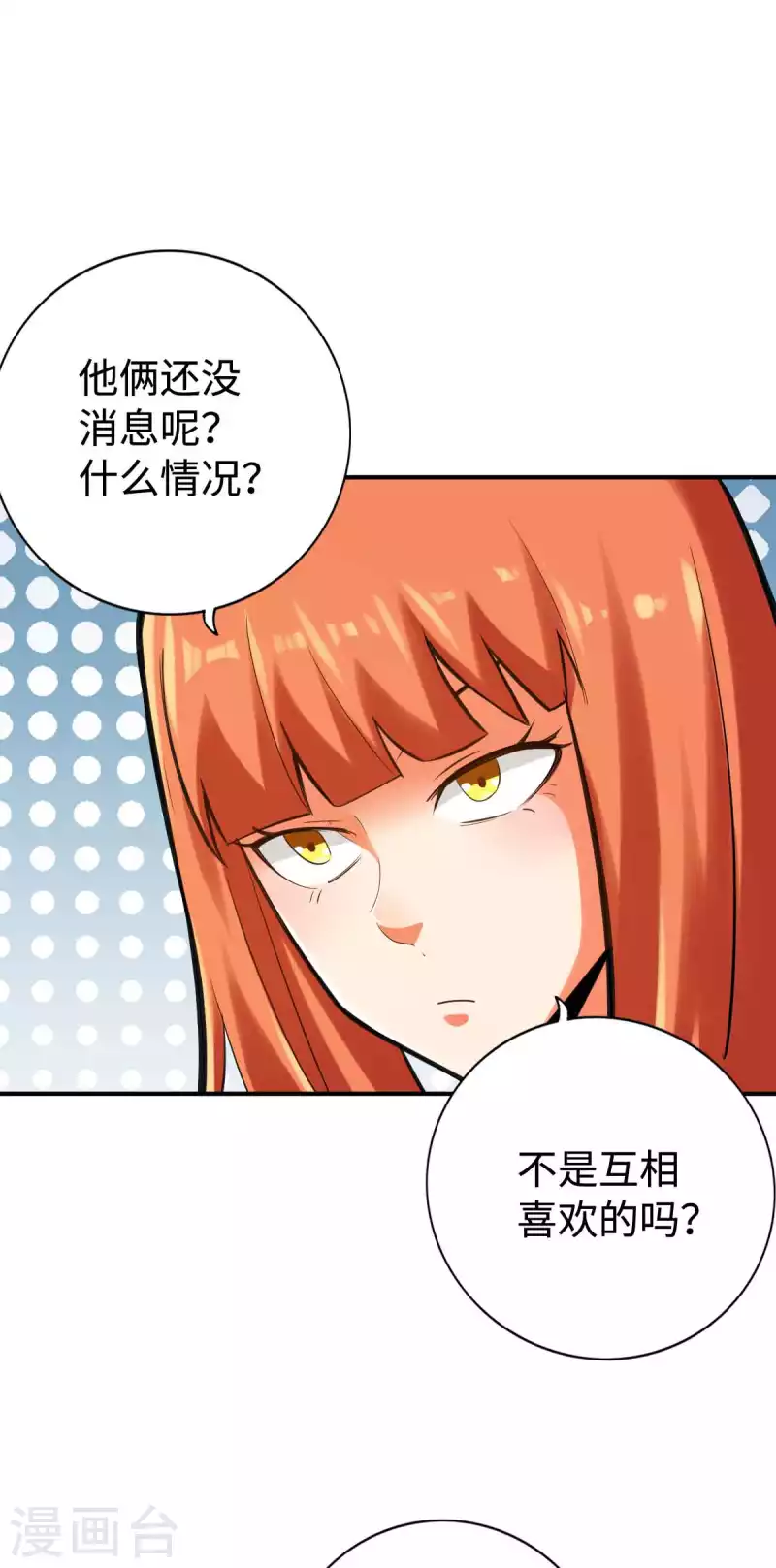 第149话11