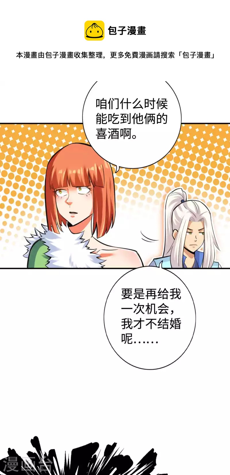 第149话12