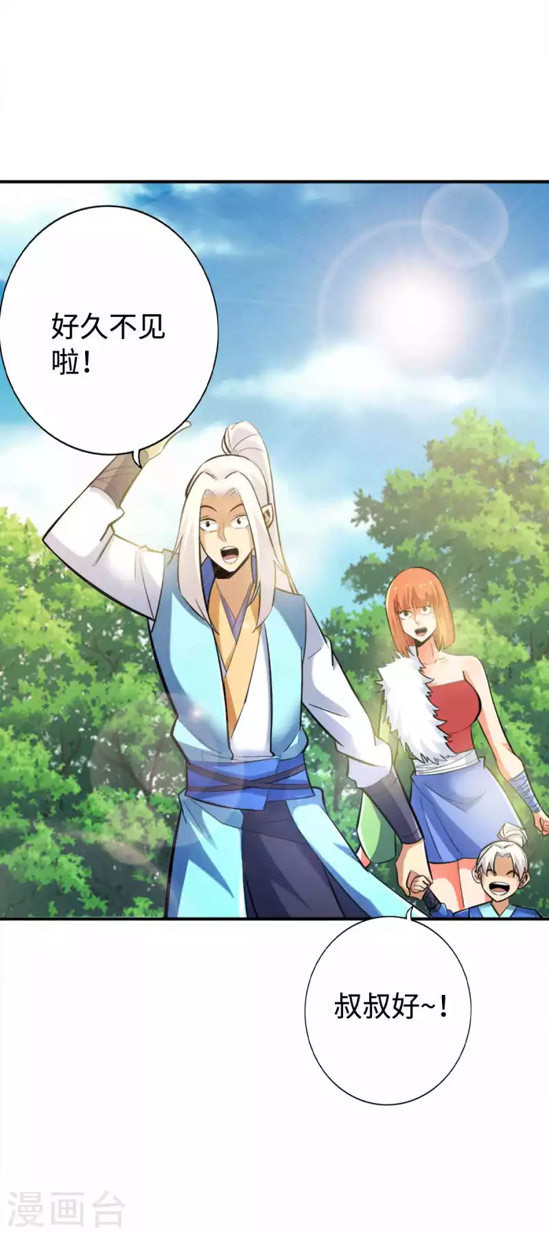 第149话17