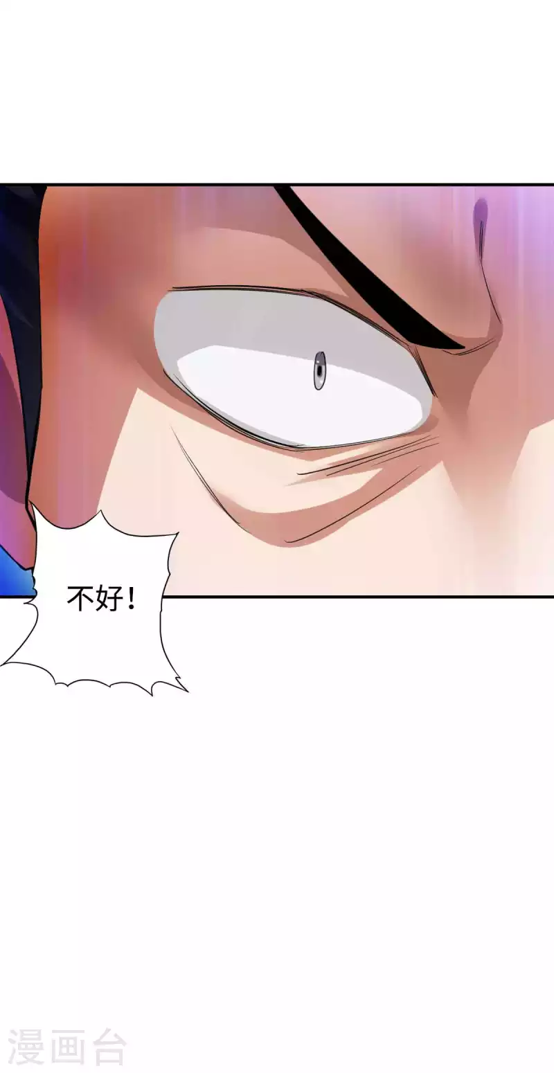 第149话22
