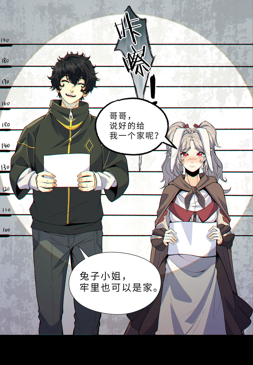 预告 不过比起解密，我更喜欢不解密。17