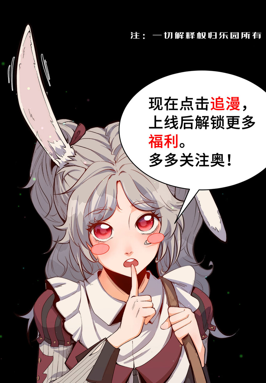 预告 不过比起解密，我更喜欢不解密。19
