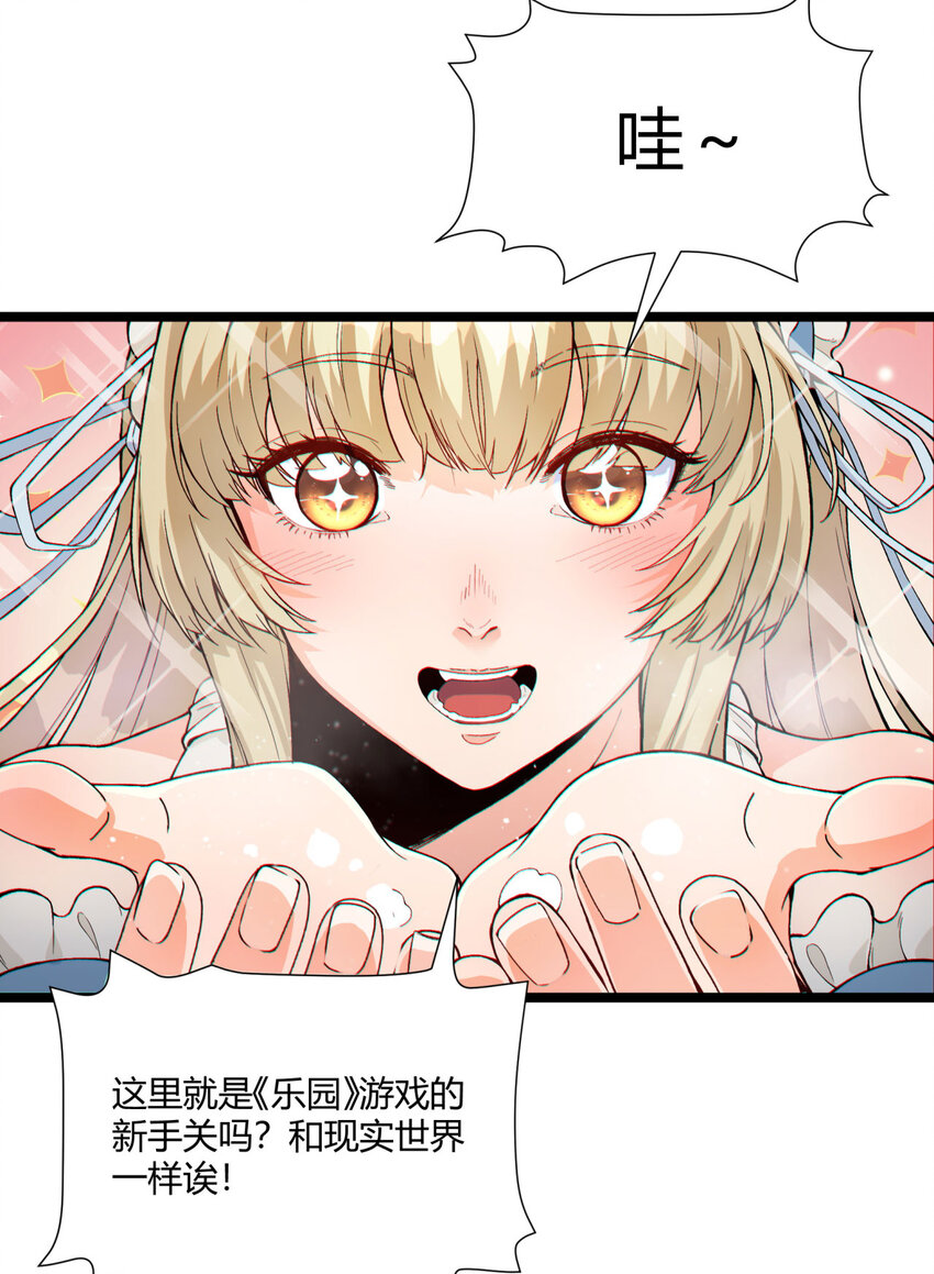01回 321，嘭！11