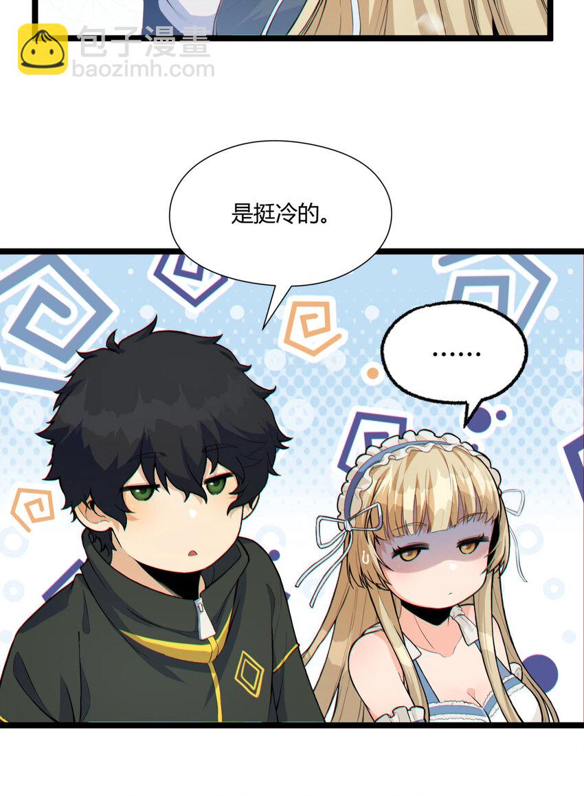 01回 321，嘭！14