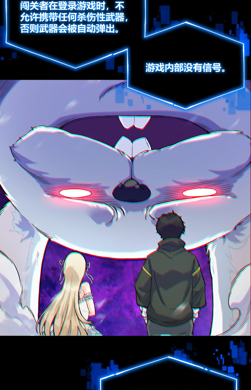 01回 321，嘭！16