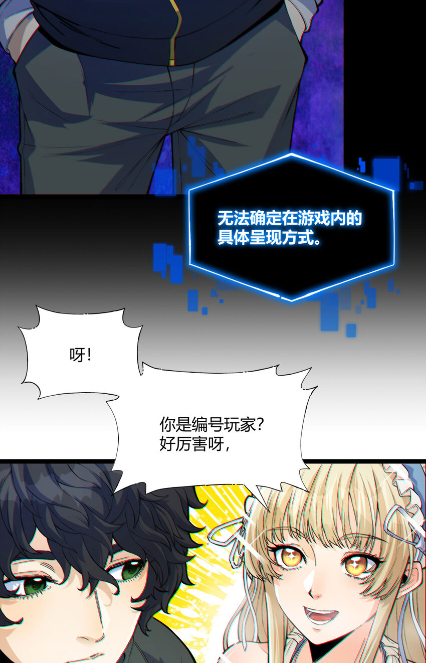 01回 321，嘭！18