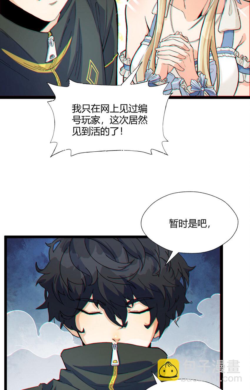 01回 321，嘭！19