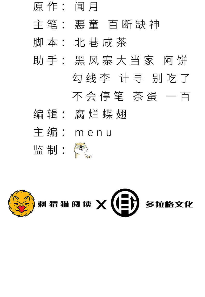 01回 321，嘭！2