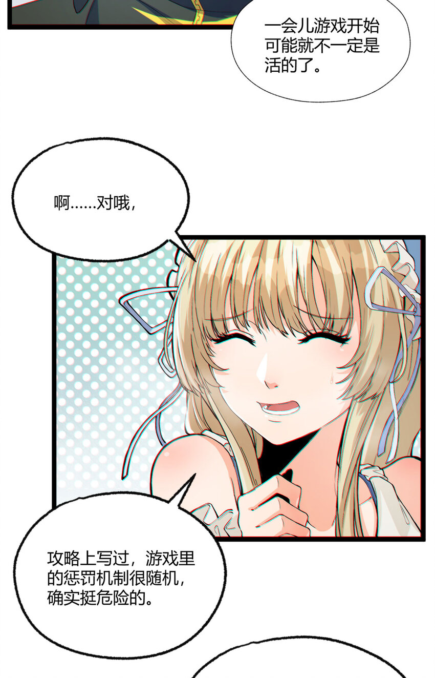 01回 321，嘭！20
