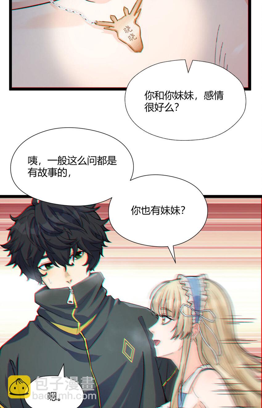01回 321，嘭！23