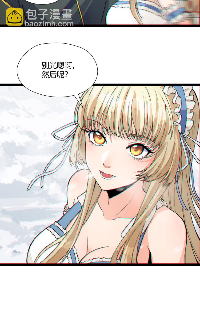 01回 321，嘭！24