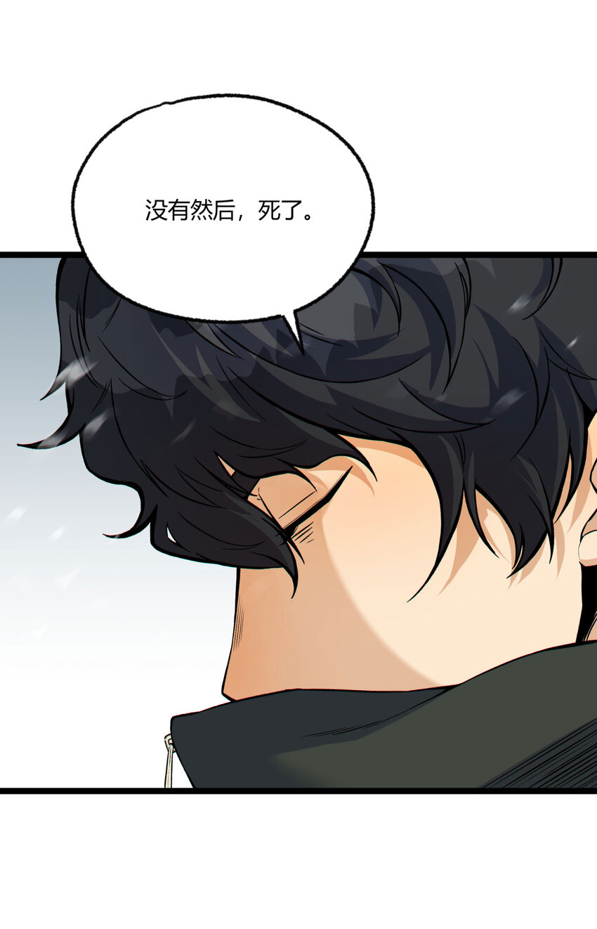 01回 321，嘭！25