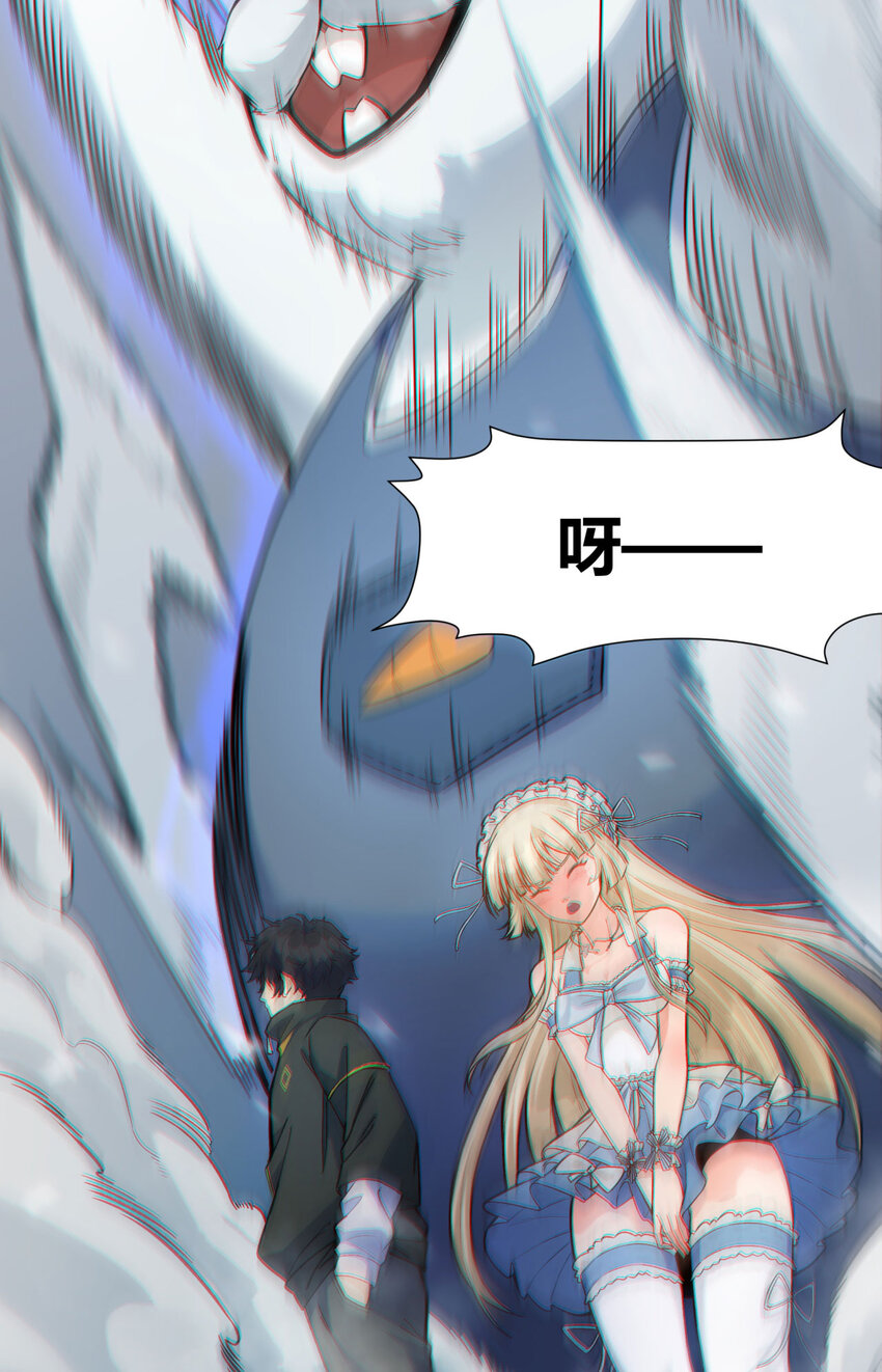01回 321，嘭！29