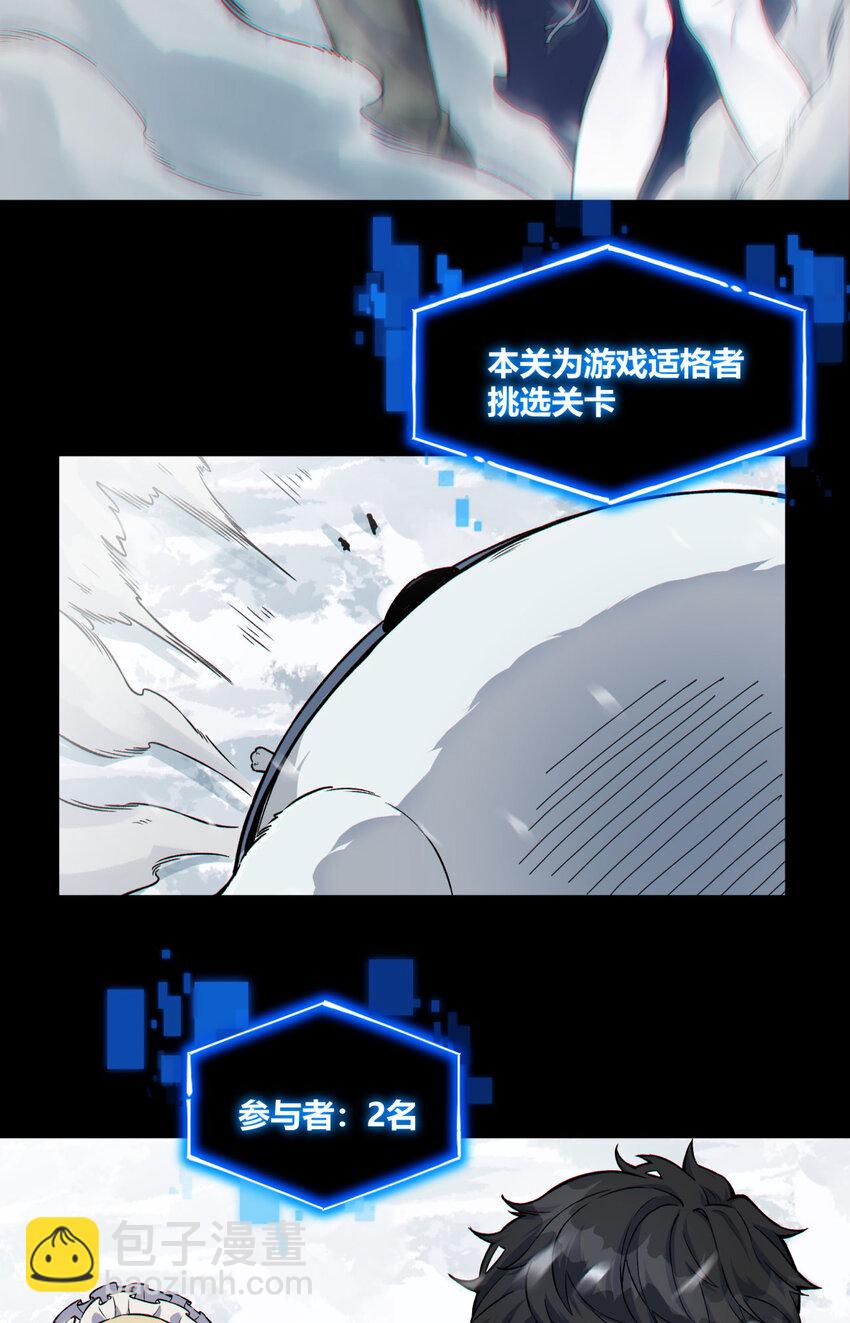 01回 321，嘭！30