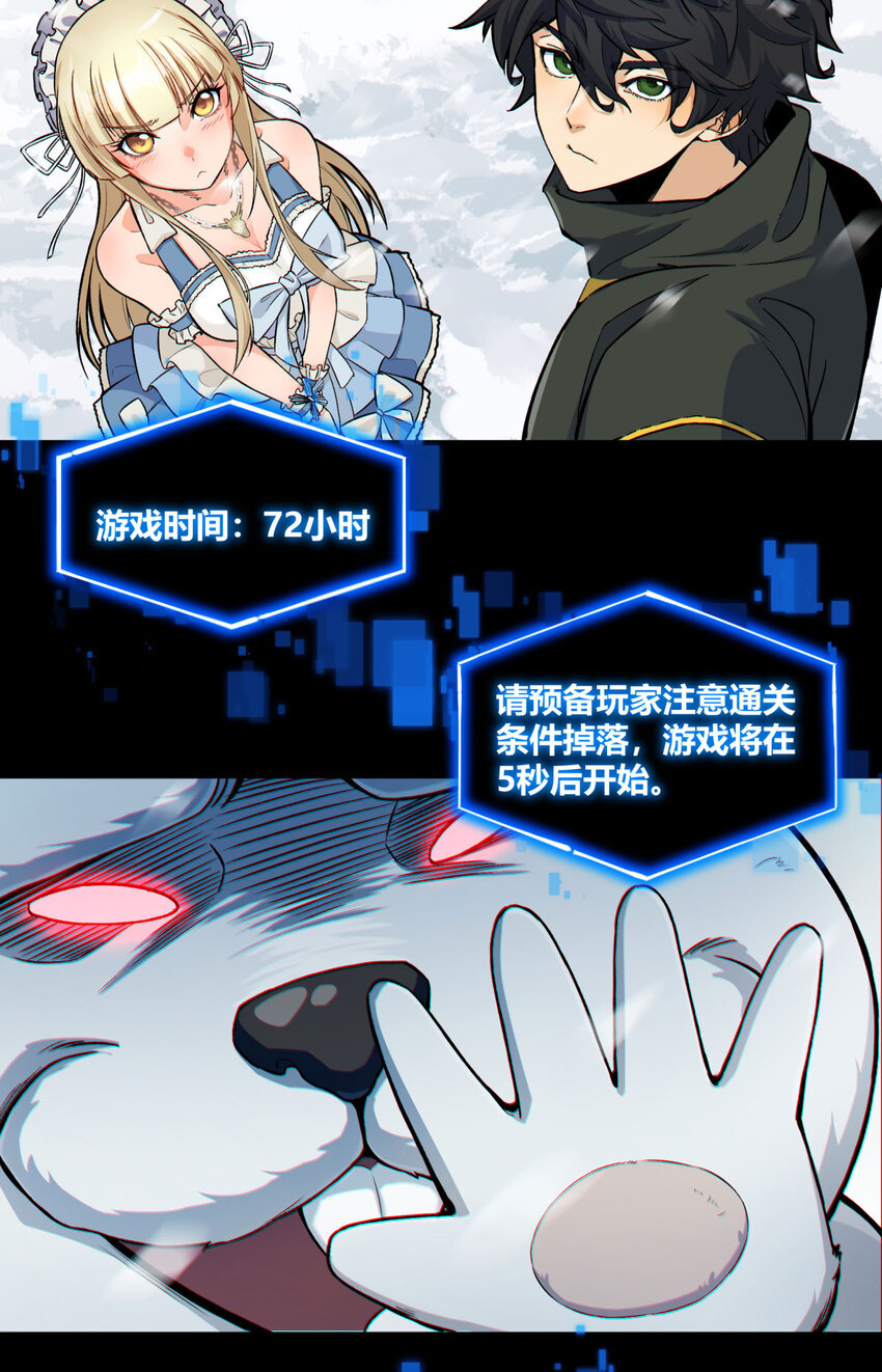01回 321，嘭！31
