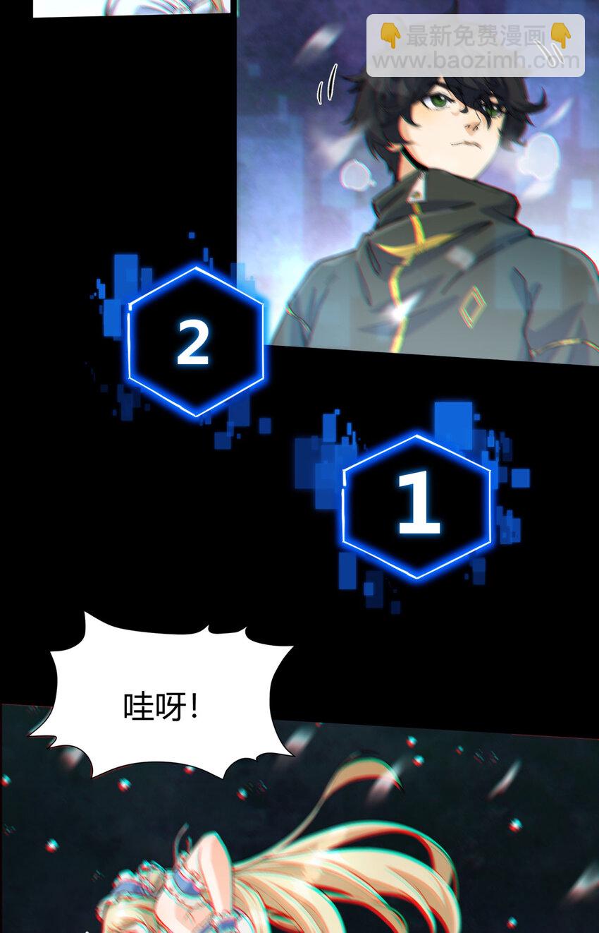 01回 321，嘭！33