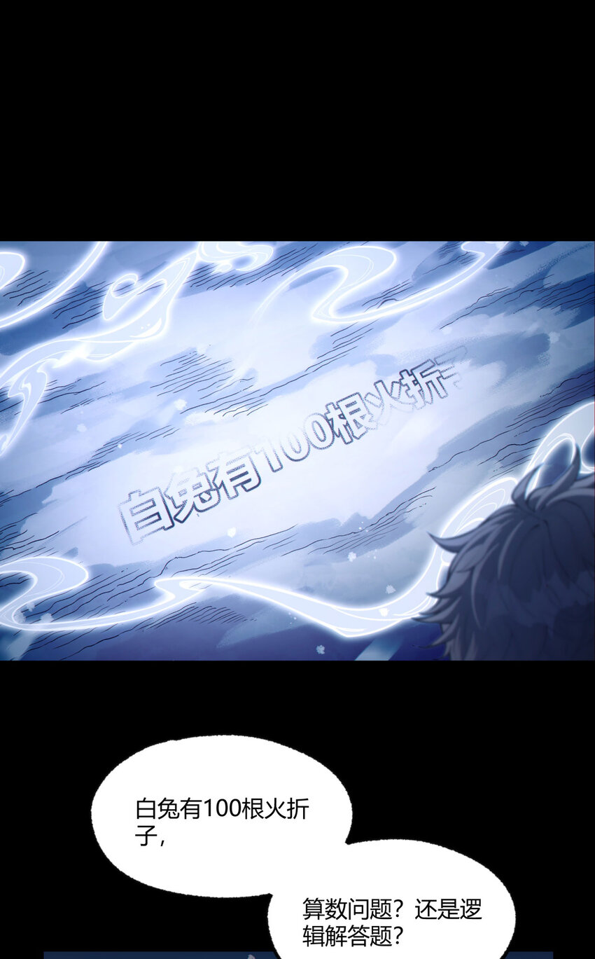 01回 321，嘭！35