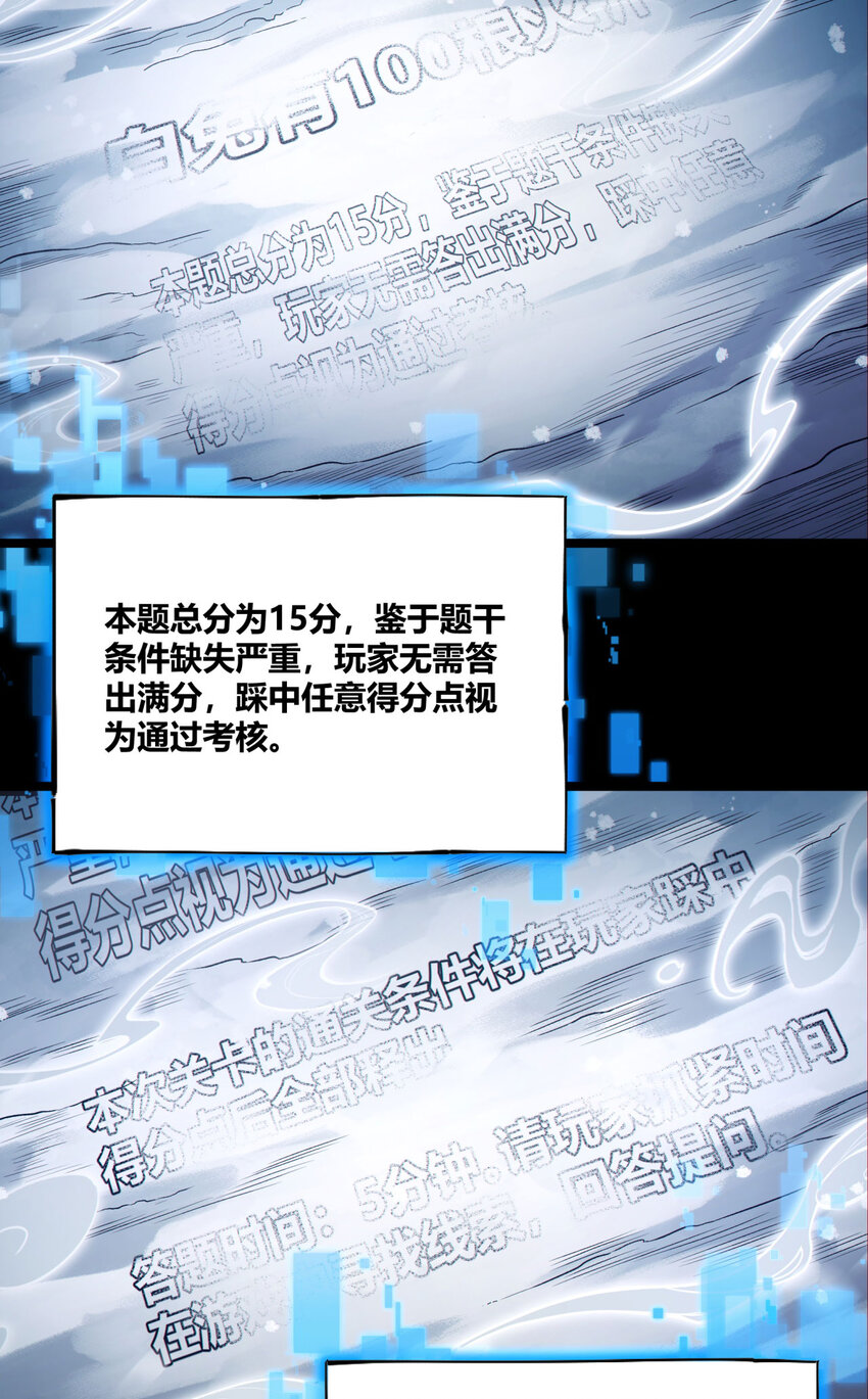 01回 321，嘭！37