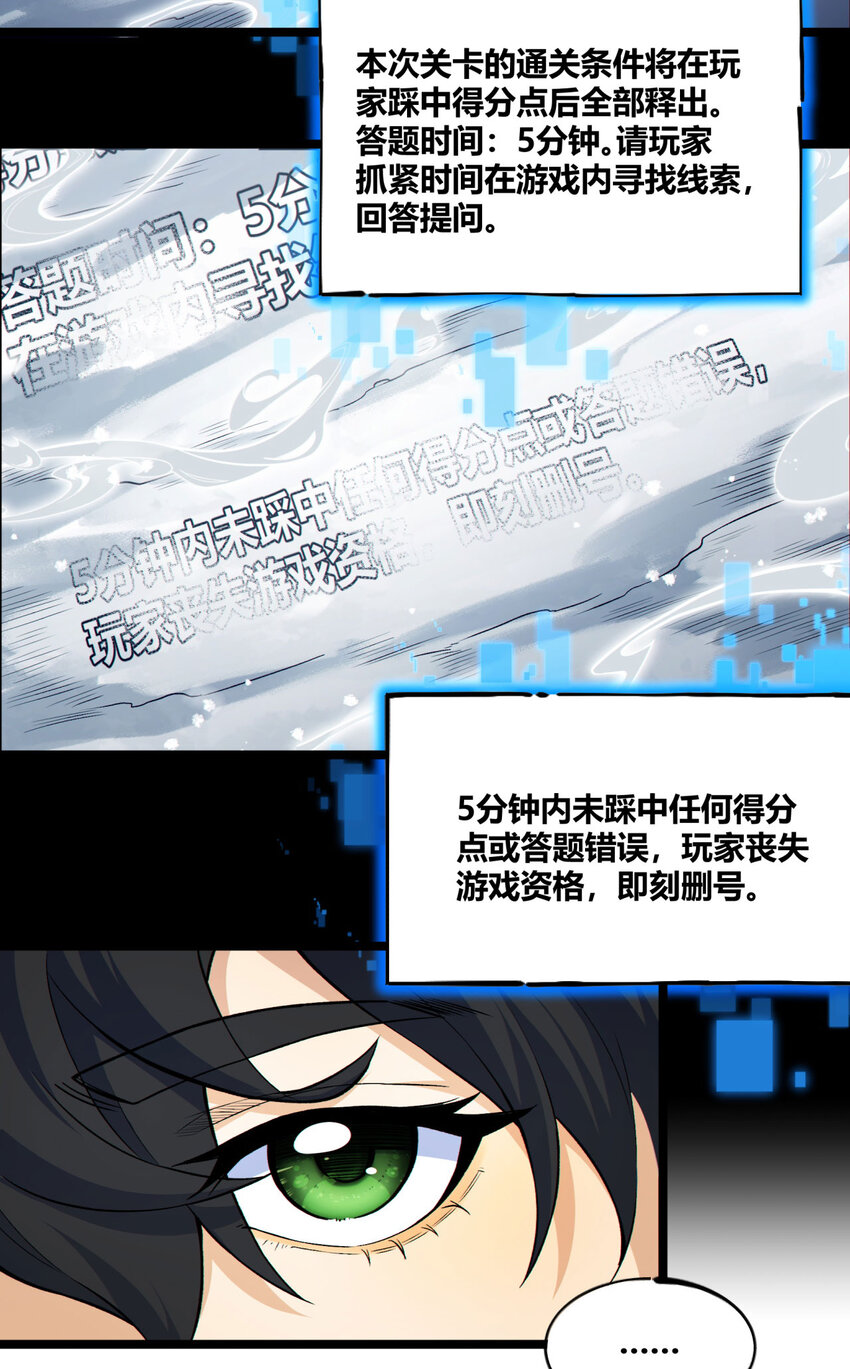01回 321，嘭！38