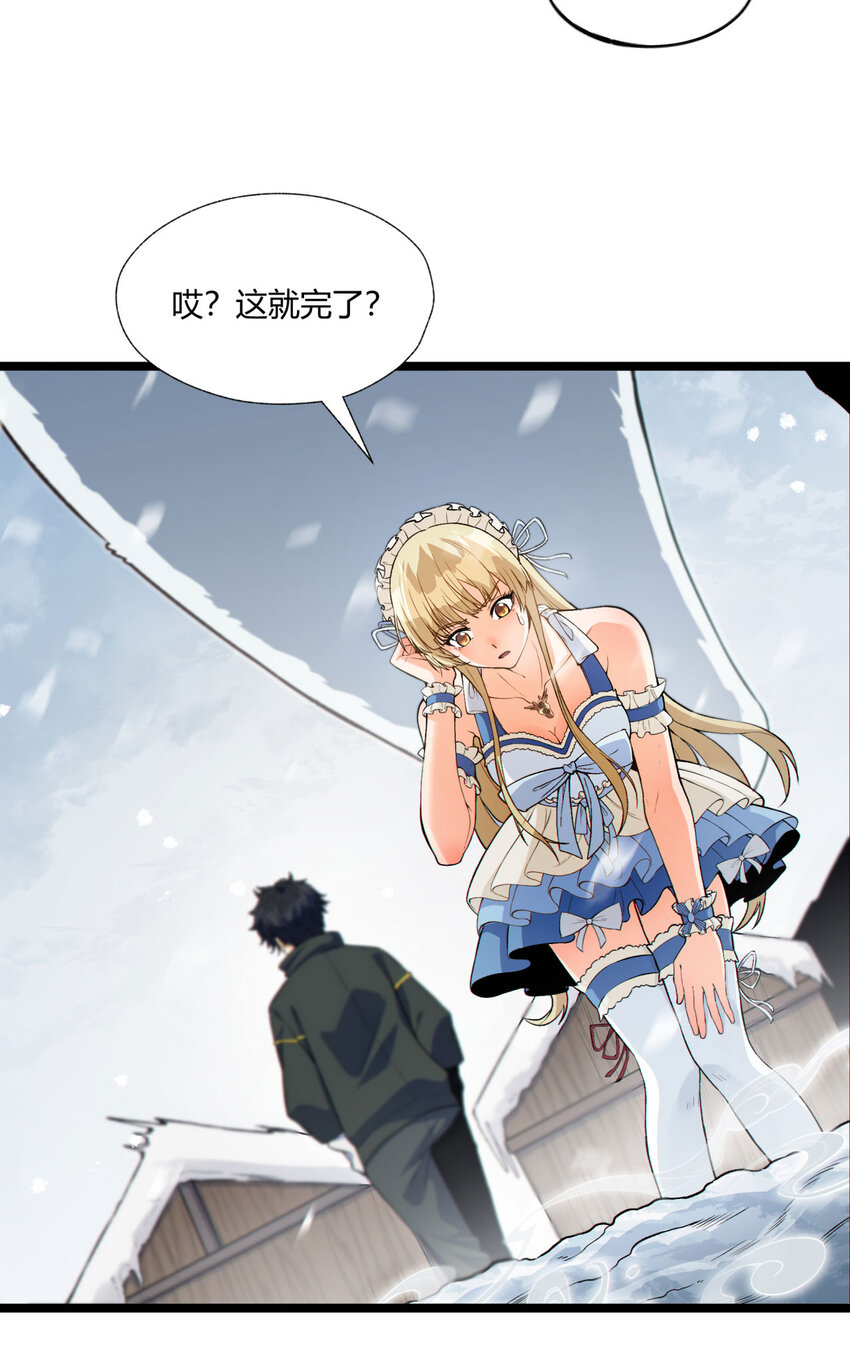 01回 321，嘭！39