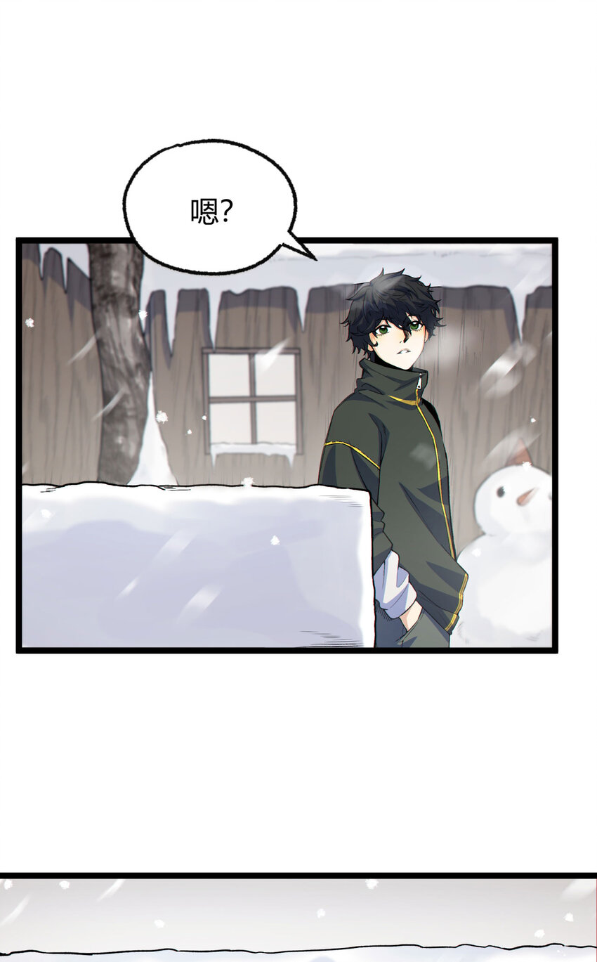 01回 321，嘭！41