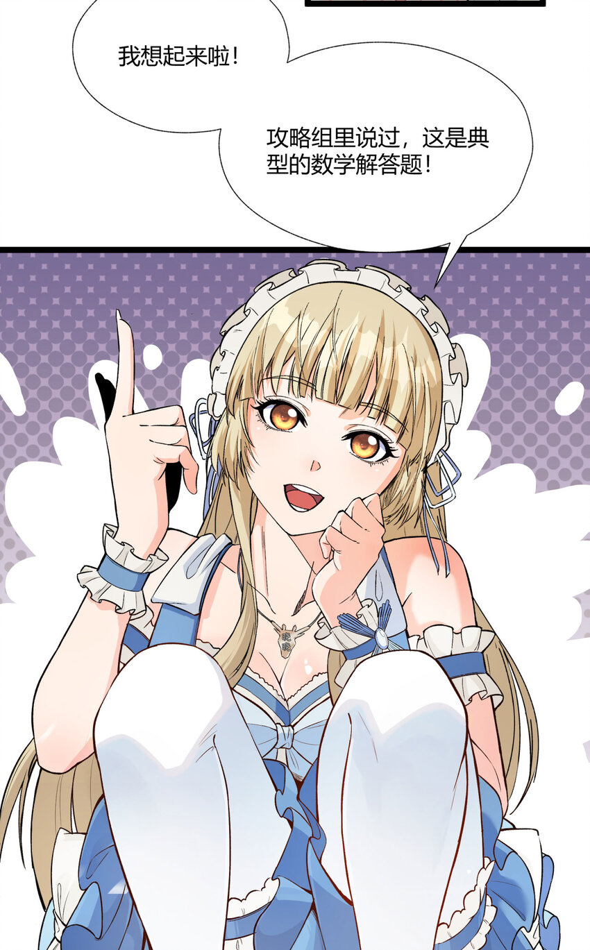 01回 321，嘭！43