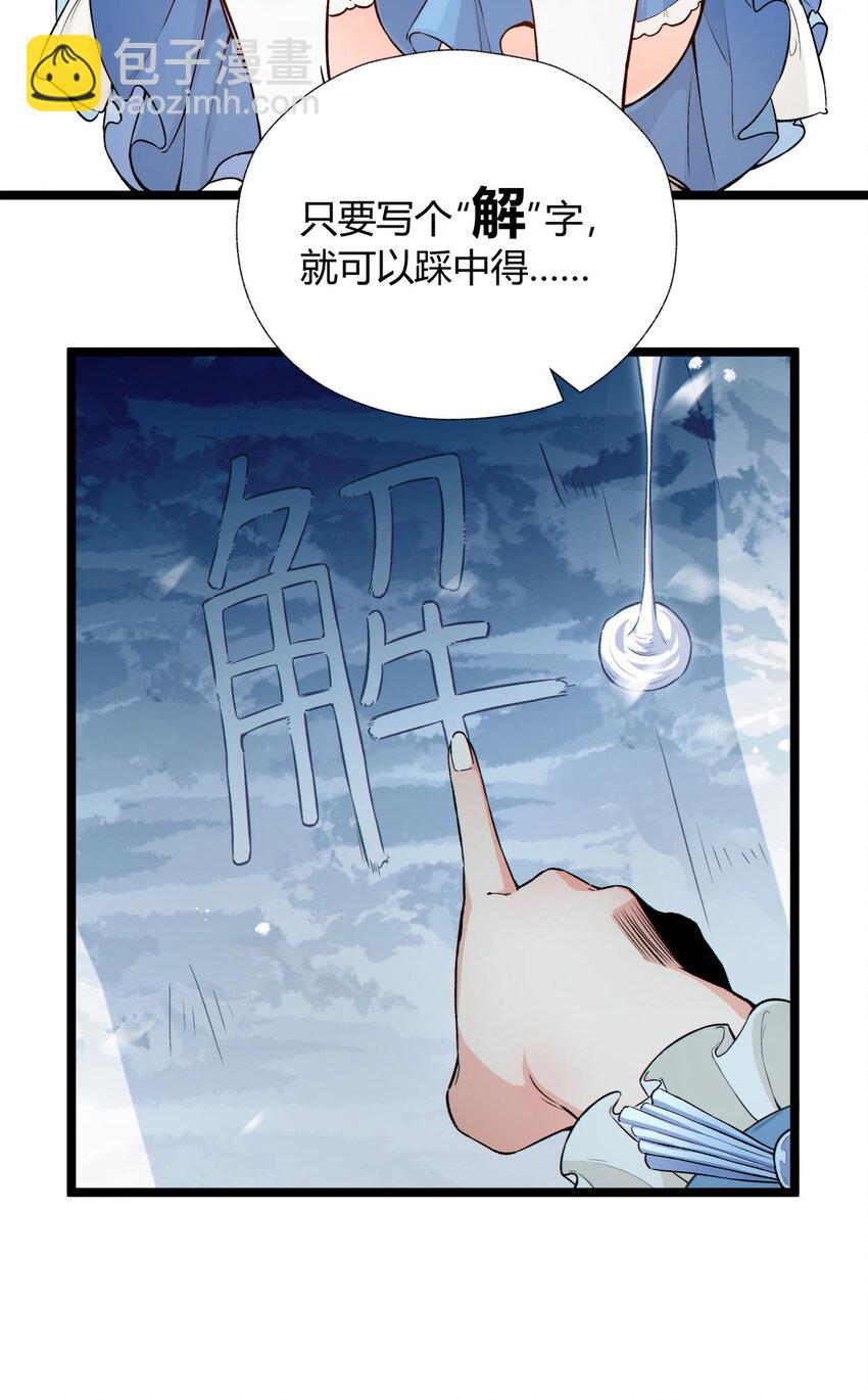 01回 321，嘭！44
