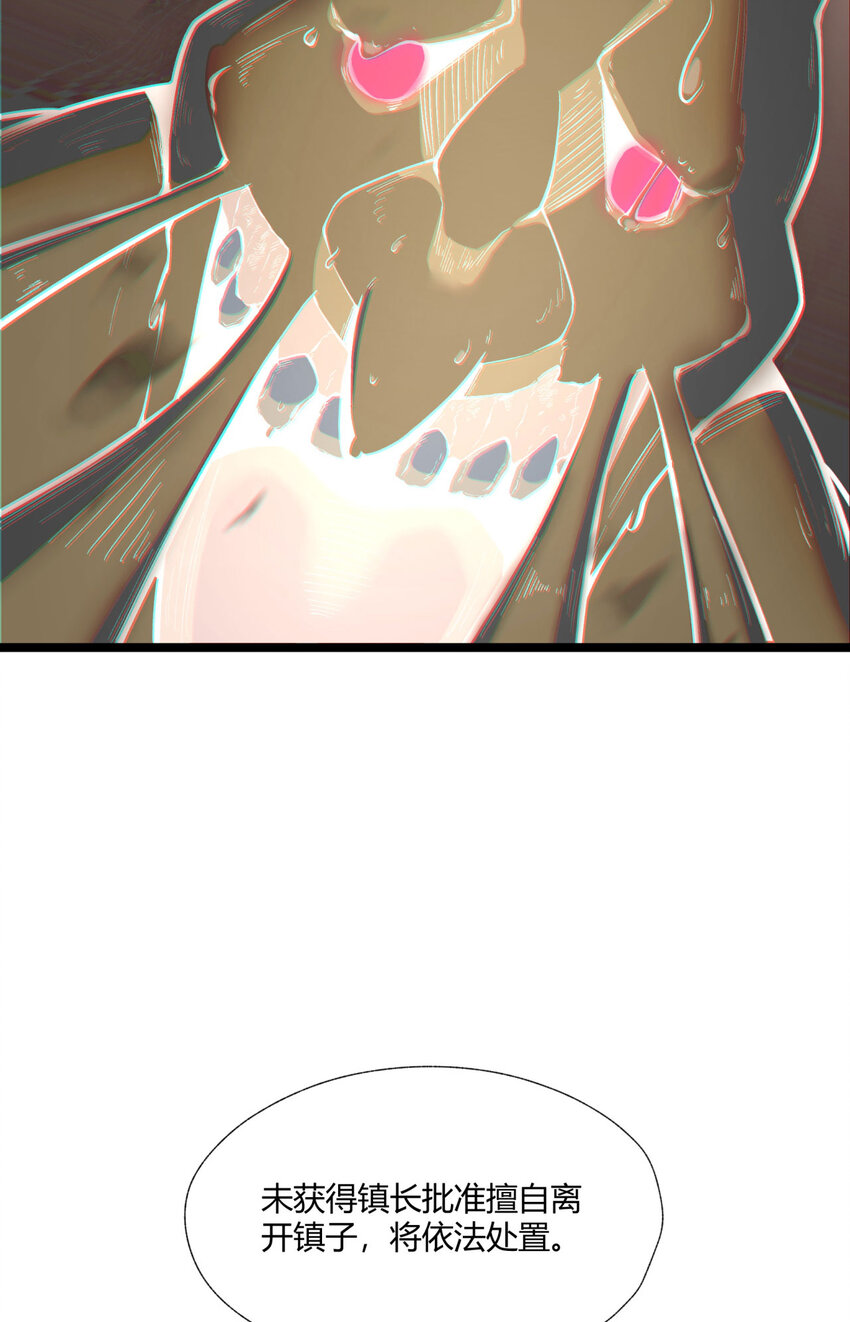01回 321，嘭！48