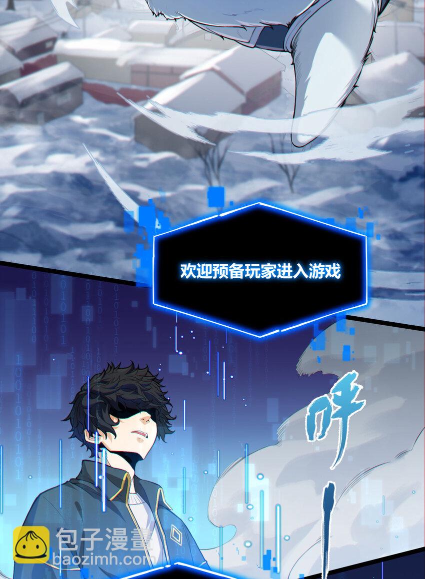 01回 321，嘭！5