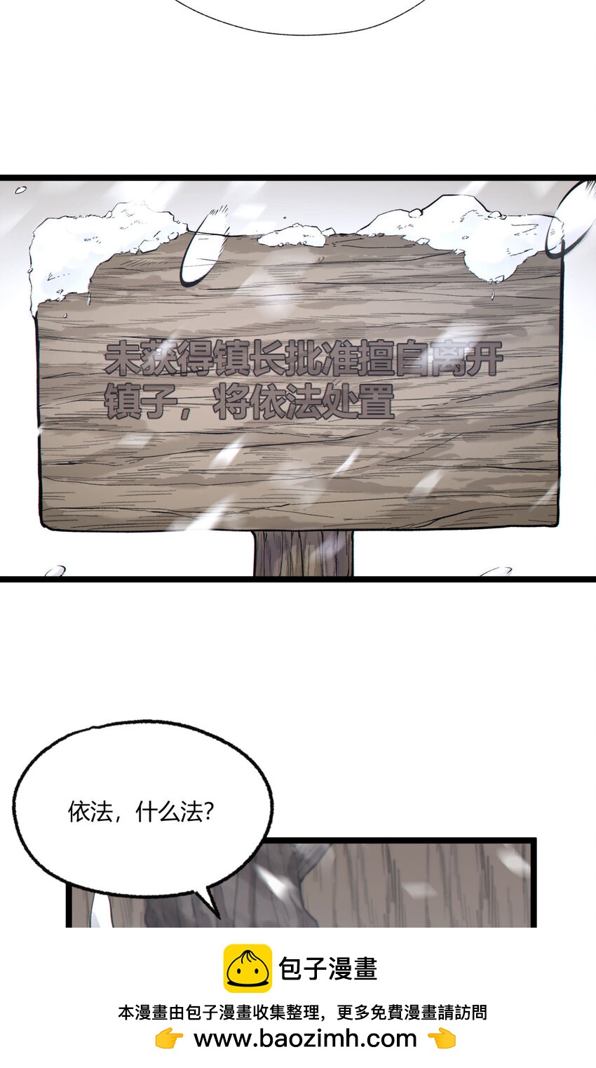 01回 321，嘭！53