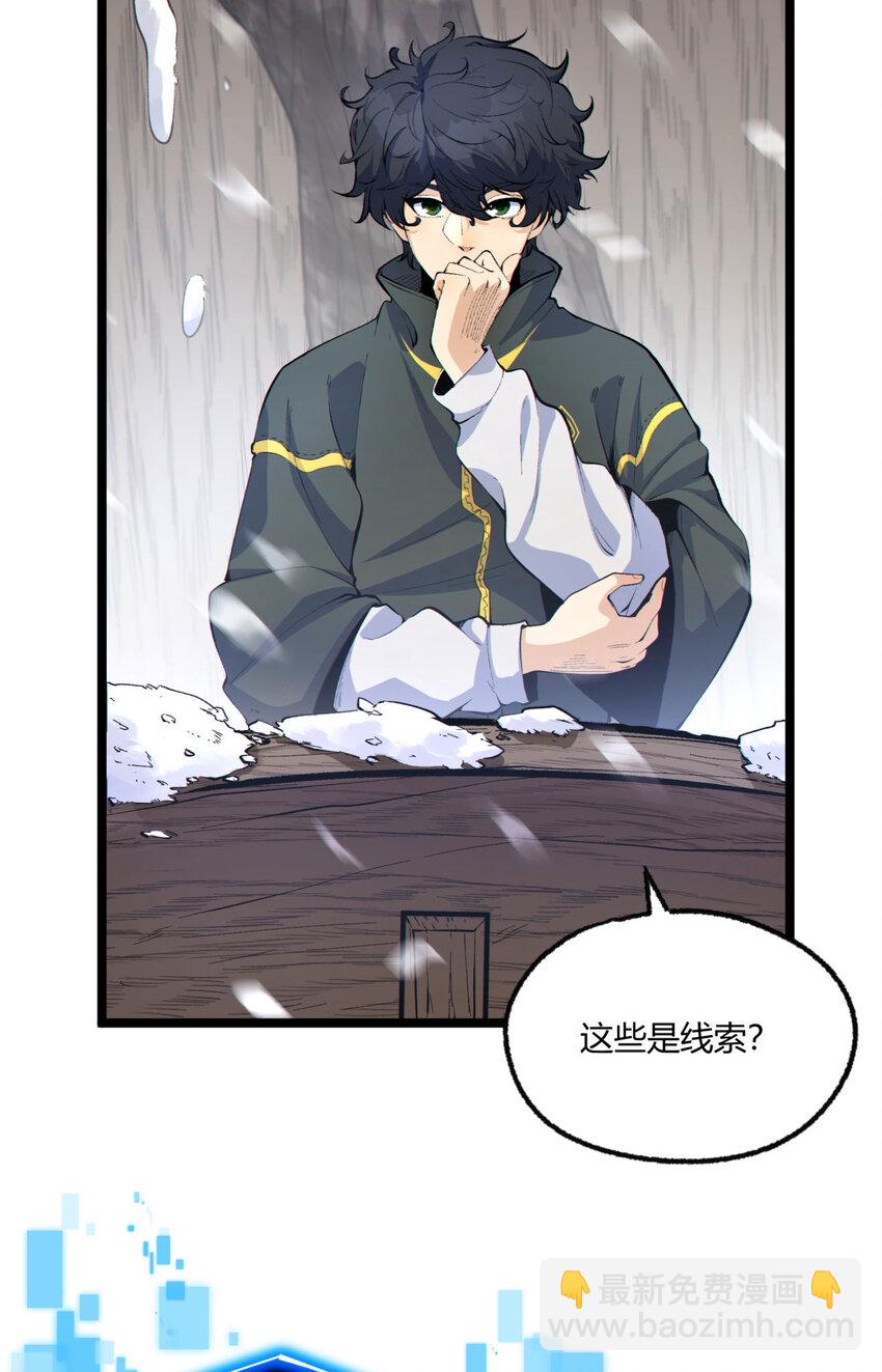 01回 321，嘭！54