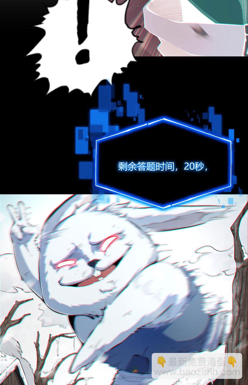 01回 321，嘭！56