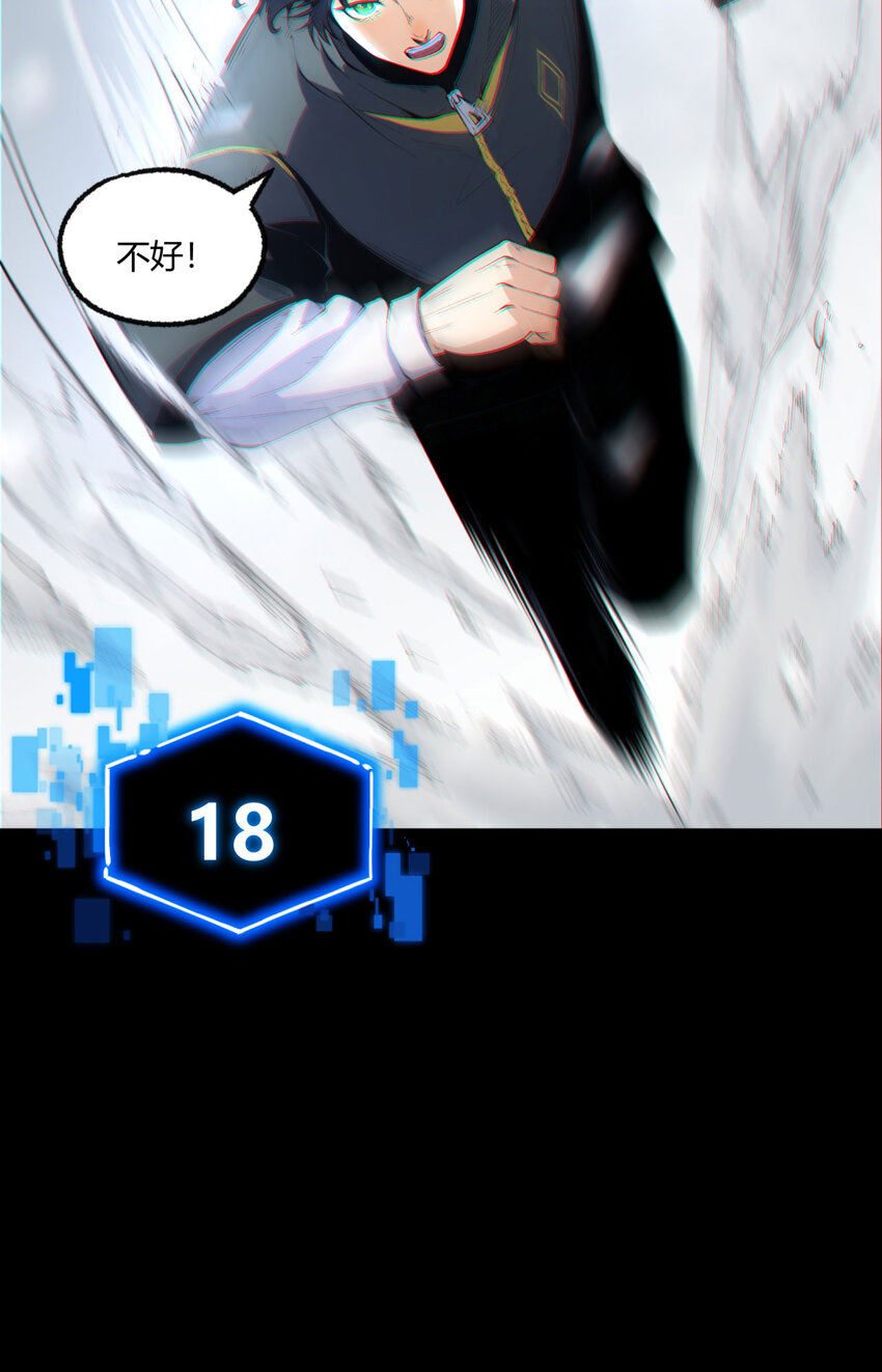 01回 321，嘭！58