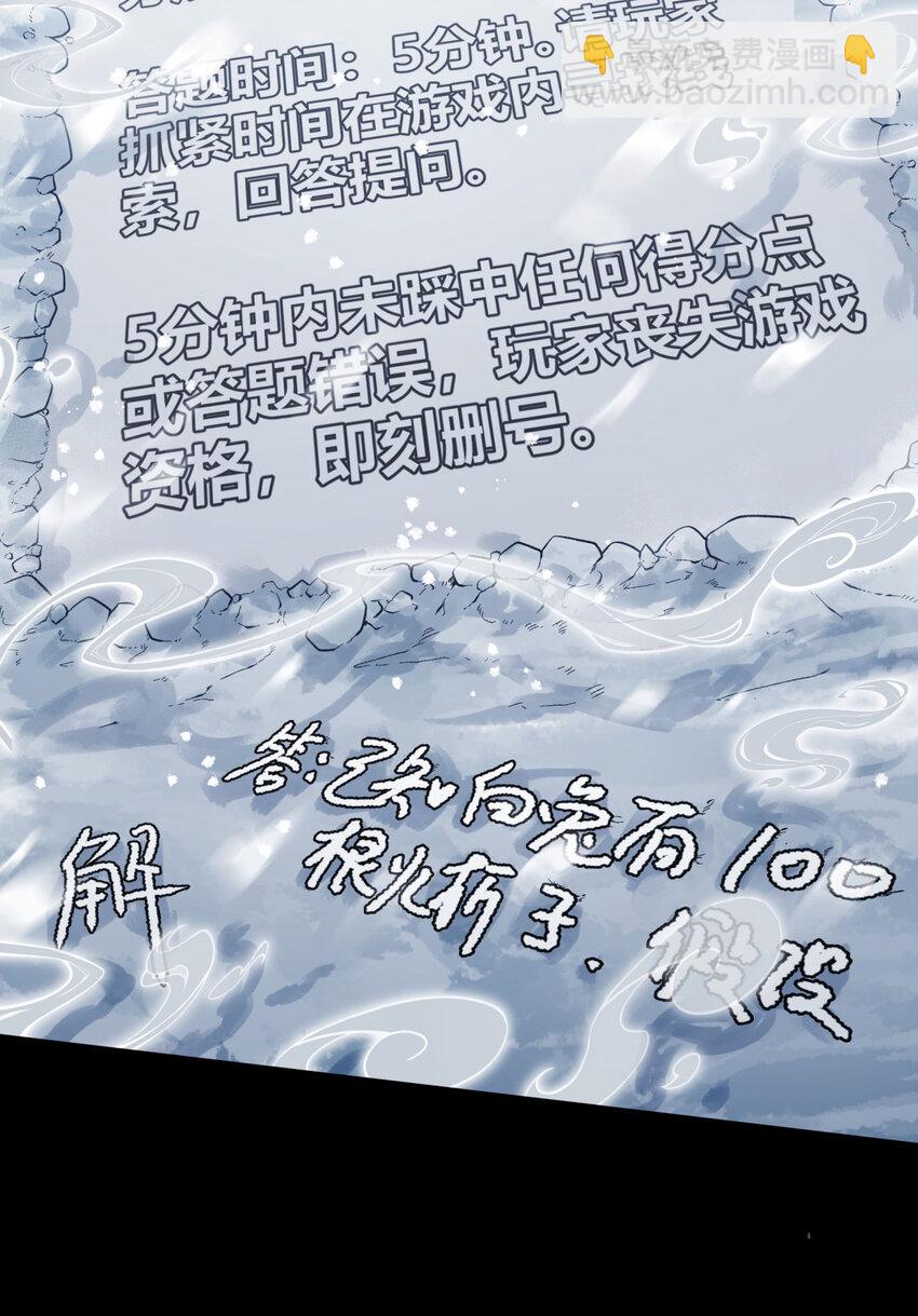 01回 321，嘭！76
