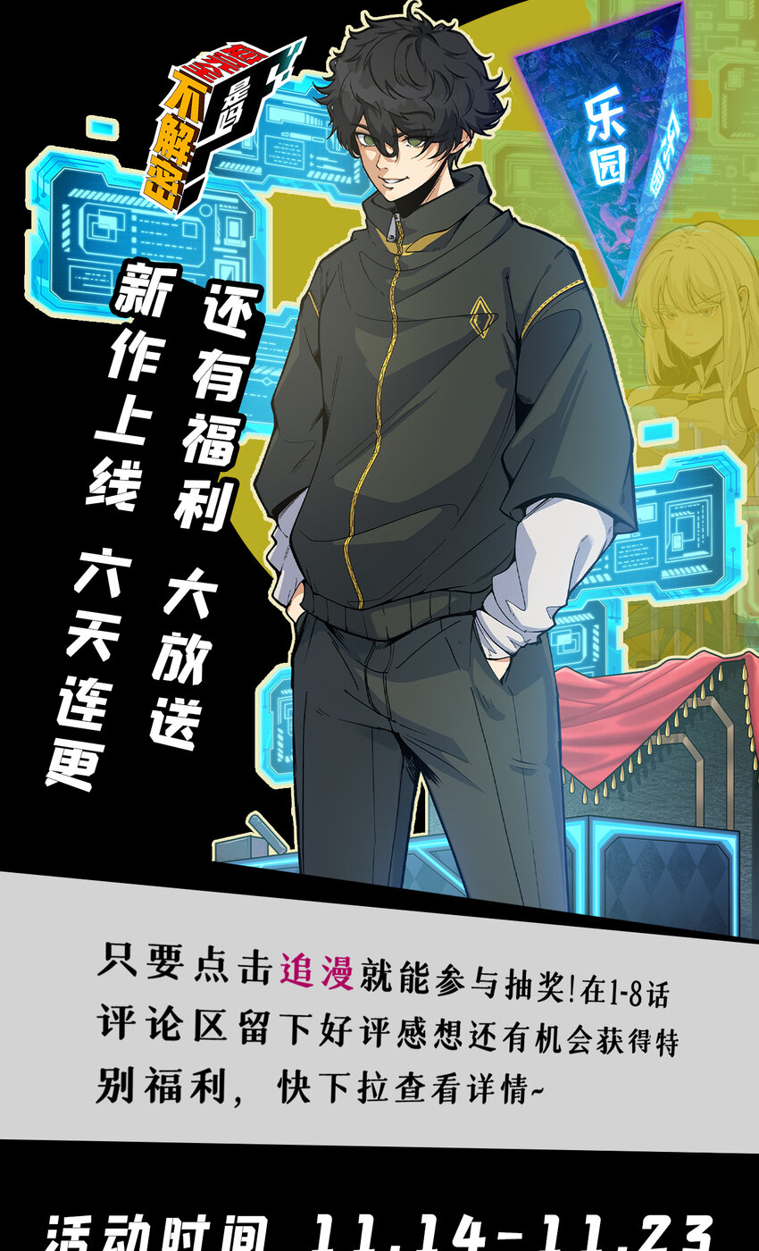 01回 321，嘭！79