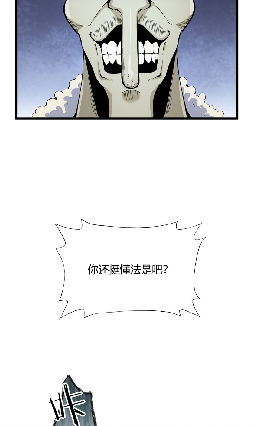 02回 是我单方面寻衅滋事13