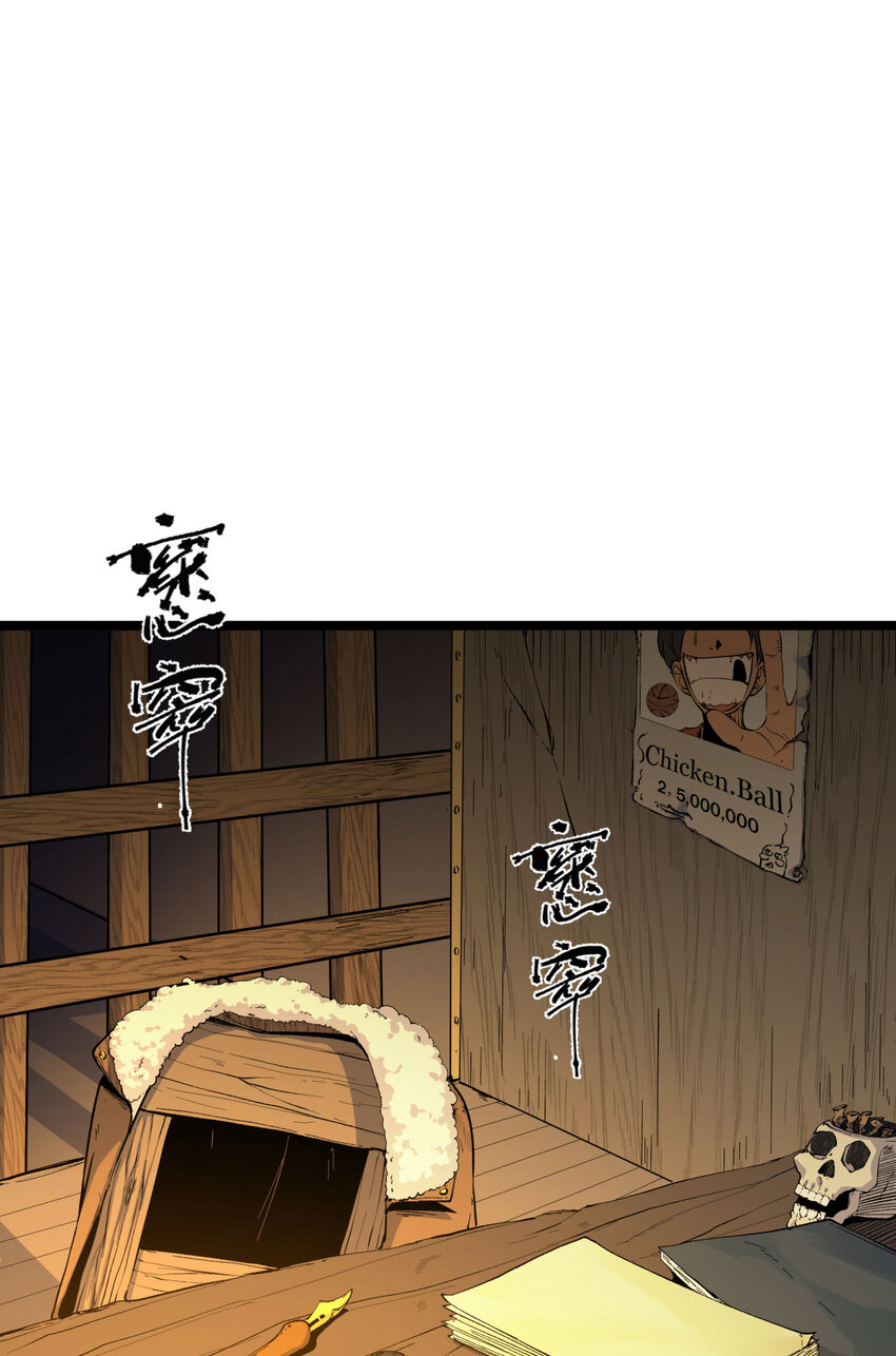 02回 是我单方面寻衅滋事23
