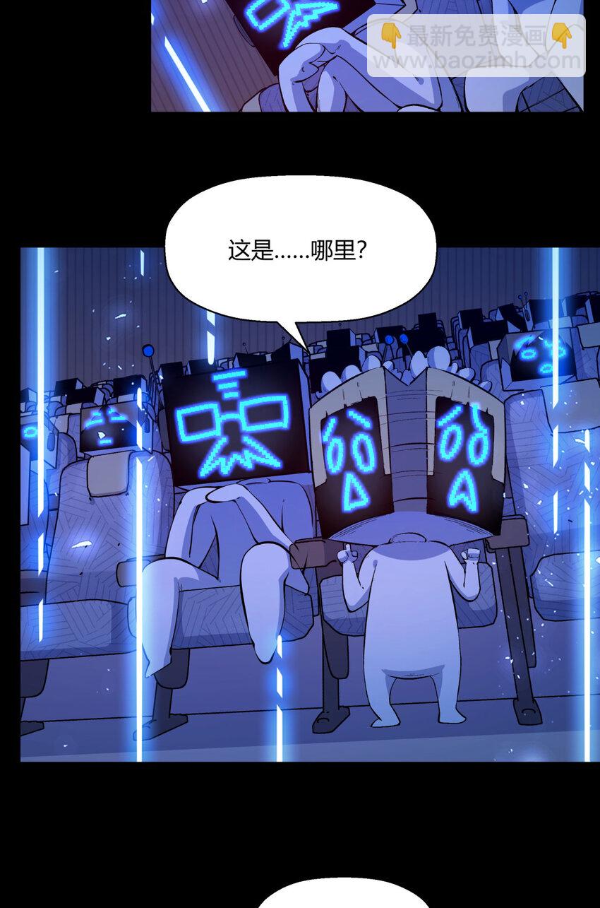 02回 是我单方面寻衅滋事28