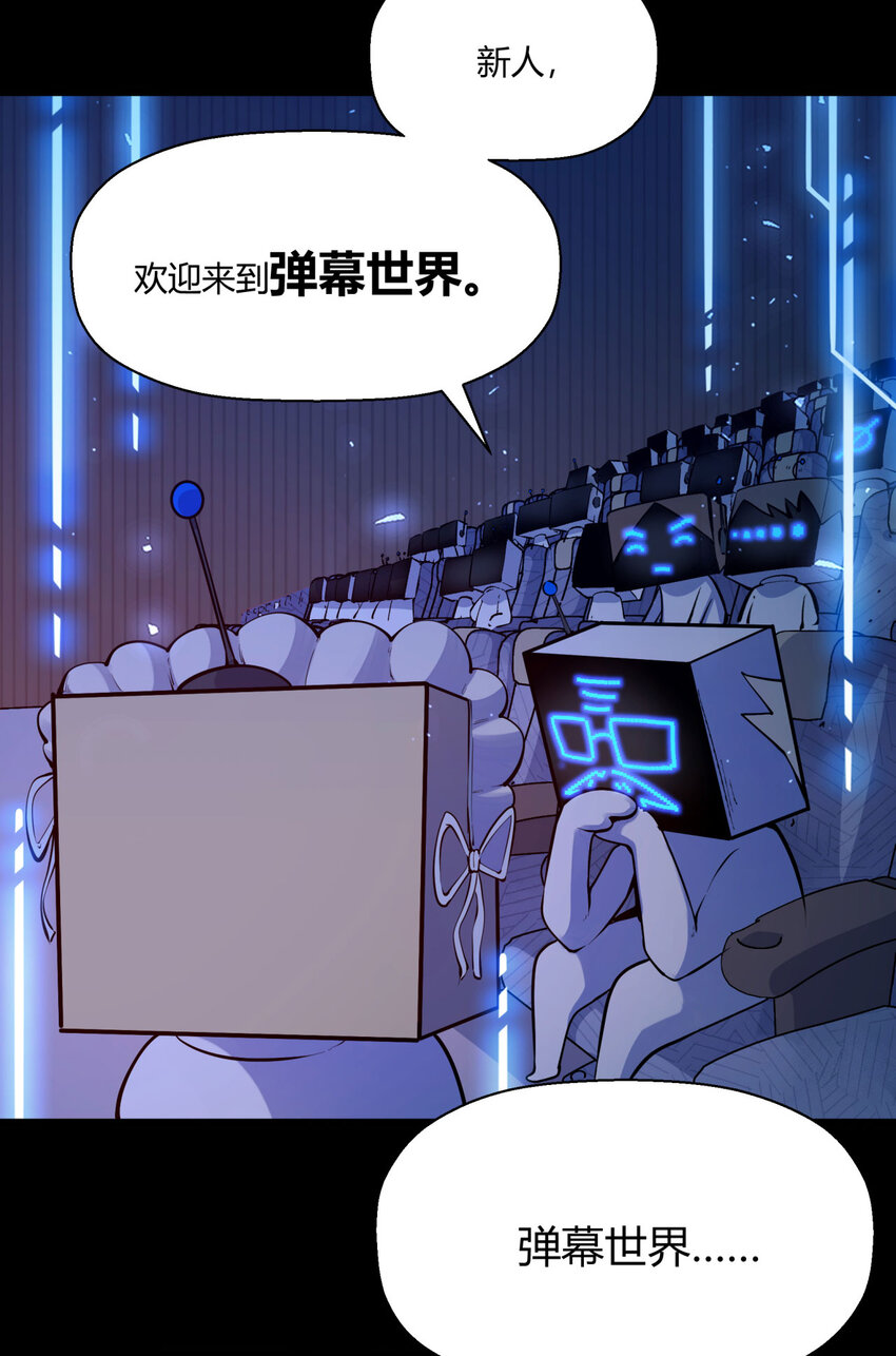 02回 是我单方面寻衅滋事29