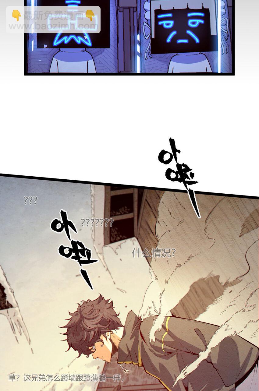 02回 是我单方面寻衅滋事40