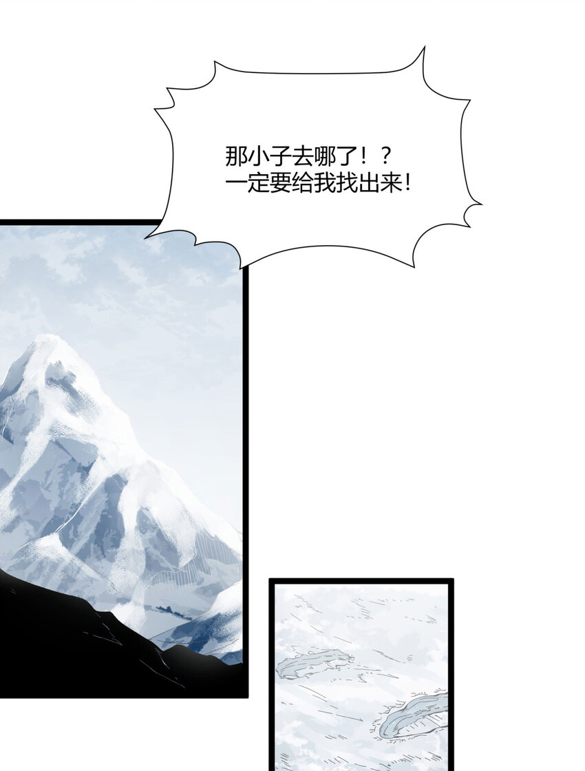 02回 是我单方面寻衅滋事44