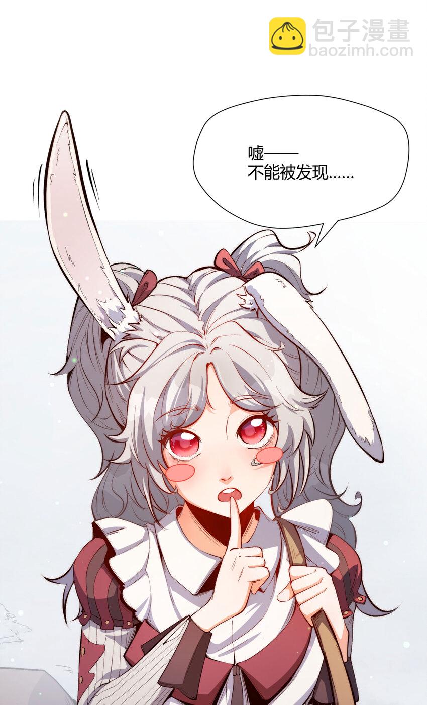 02回 是我单方面寻衅滋事60