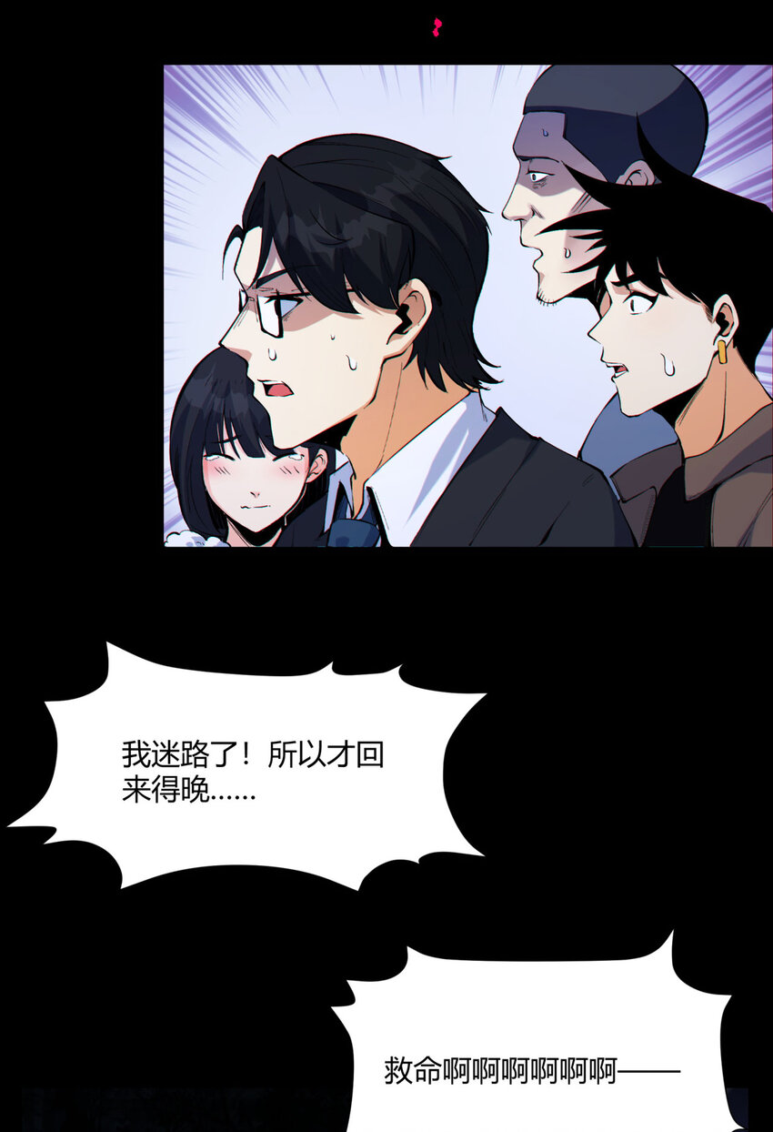 05回 要命的惩罚14