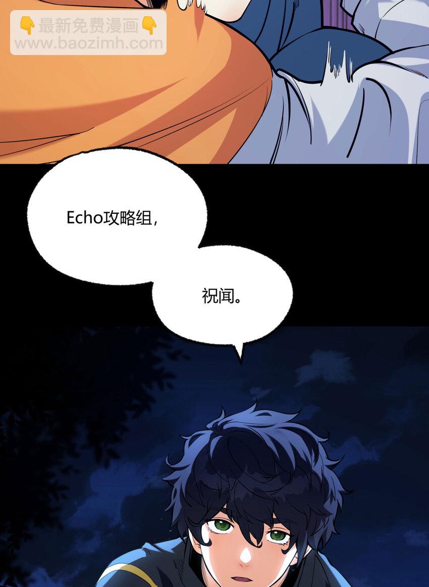 05回 要命的惩罚20