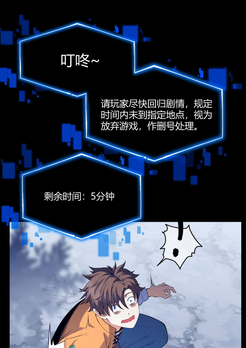 05回 要命的惩罚25